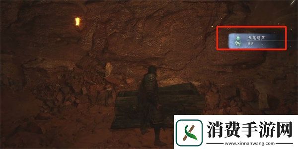 黑神话悟空五鬼葫芦怎么获得