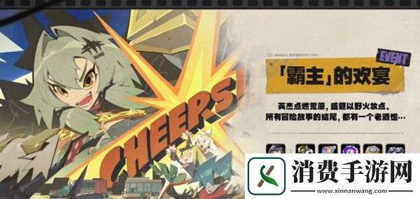 绝区零1.2前瞻活动内容说明