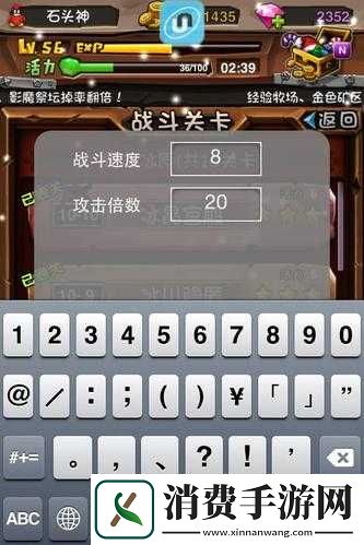 全民英雄锁血改攻改防御力的实用技巧探寻