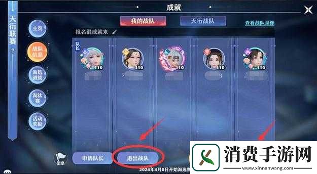 诛仙