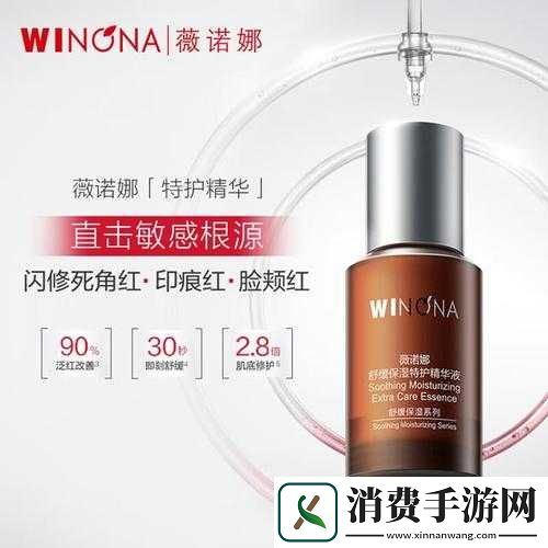 亚洲精华国产精华精华液好用且备受推崇