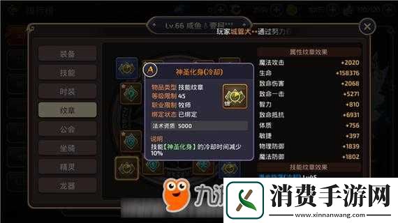 龙之谷手游不删档测试