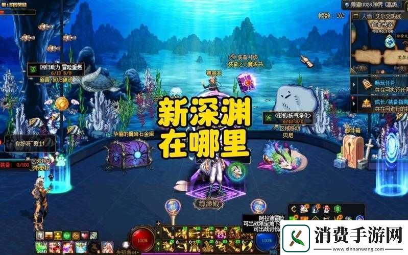 DNF星空深渊的入口在哪里