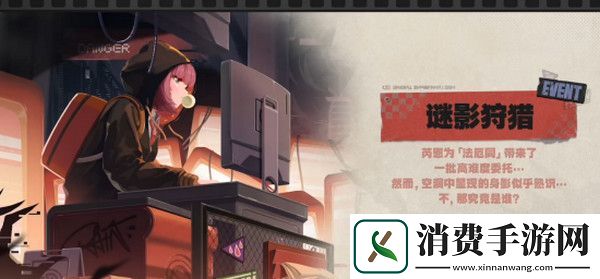 绝区零1.2前瞻活动内容说明