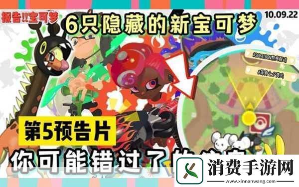 任天堂博物馆再次点燃了全球宝可梦粉丝的热情