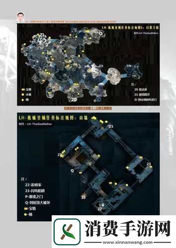 范海辛的惊奇之旅中钻石精华具体位置全解析与详细指南