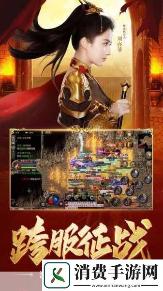 各位手游界的热血玩家们