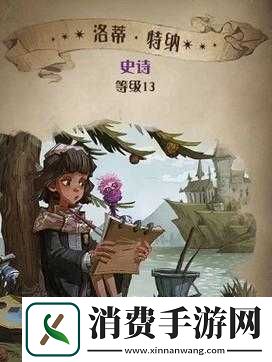 哈利波特魔法觉醒