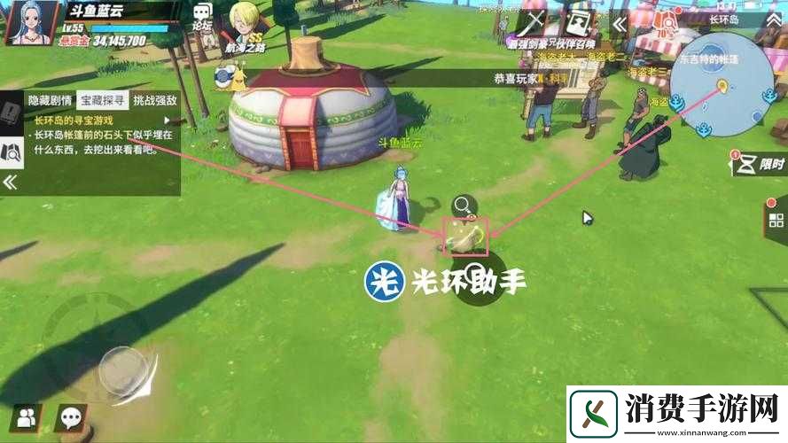 航海王热血航线