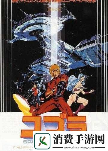 独家揭秘哥普拉