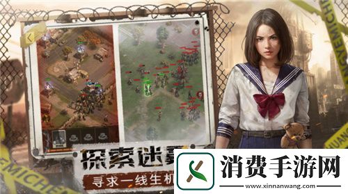 五大势力盘踞希望镇