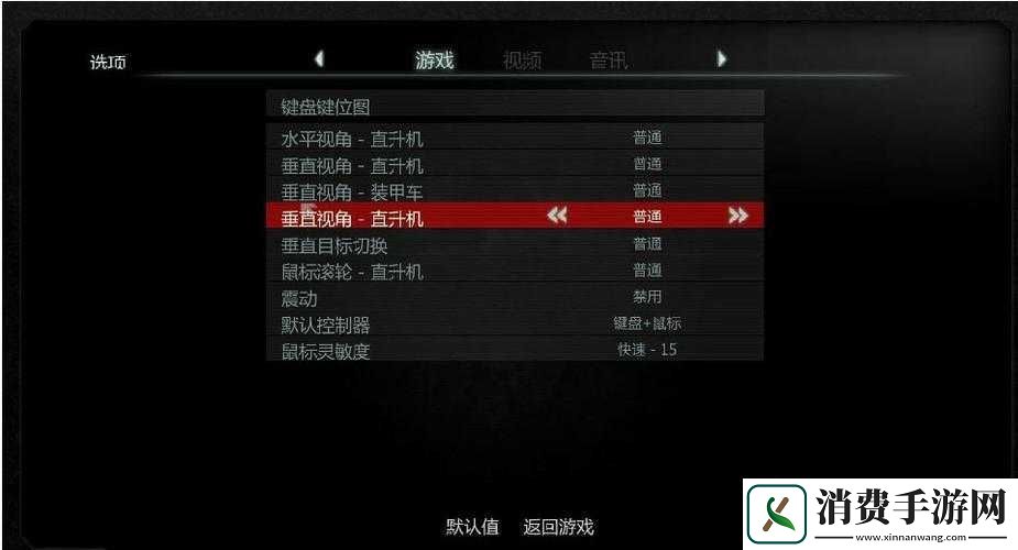 关于虐杀原形2风桥按键无反应问题的有效解决办法探讨