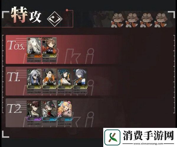 新月同行预抽卡角色有哪些
