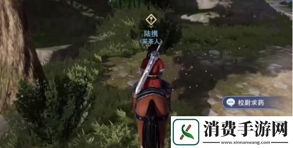 不良人3校尉求药怎么做