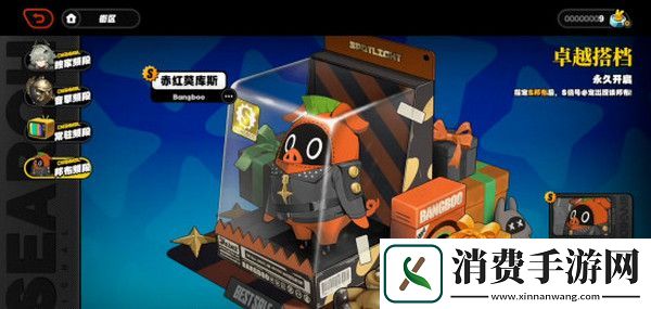 绝区零1.2前瞻活动内容说明