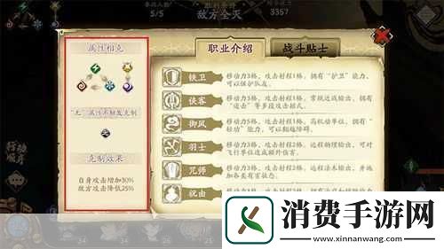 天地劫