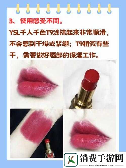 犀利