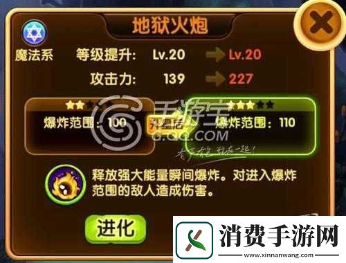 天天来战