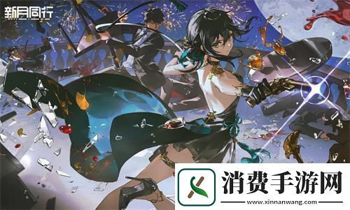 新月同行公测兑换码合集2024