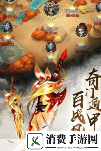 各位亲爱的玩家朋友们