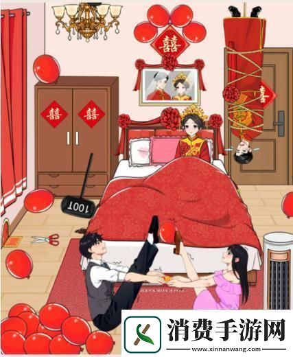 就我眼神好赶走婚闹怎么过就我眼神好结婚那天赶走所有婚闹的人通关攻略