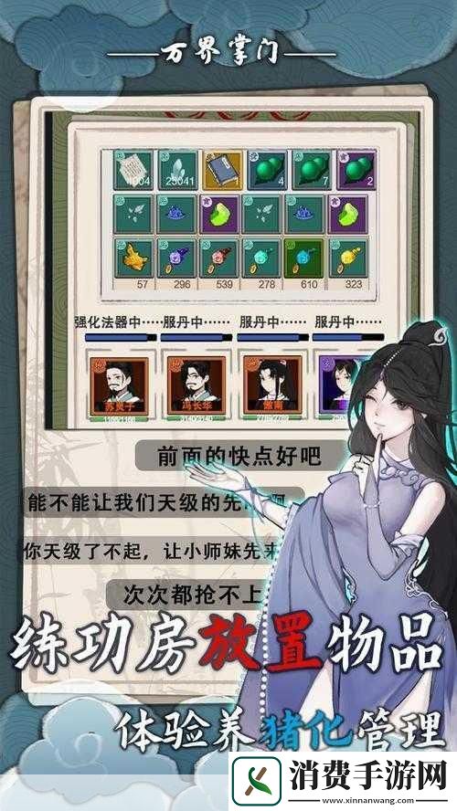 探索
