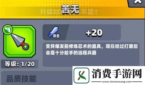 弹壳特攻队武器哪个好用