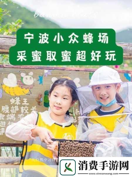 采蜜1v.1h方橙采意