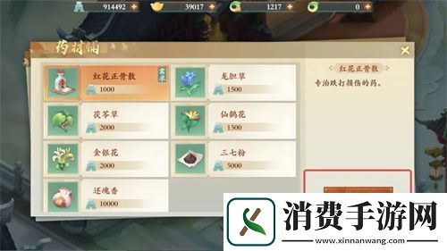 封神幻想世界助人为乐奇遇任务怎么玩封神幻想世界助人为乐奇遇任务玩法攻略一览