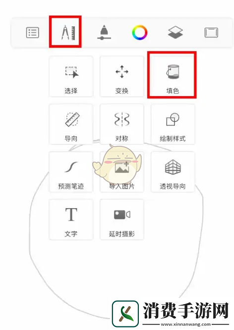 sketchbook怎么上色sketchbook填色教程