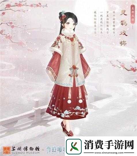 奇迹暖暖情牵吴剑怀