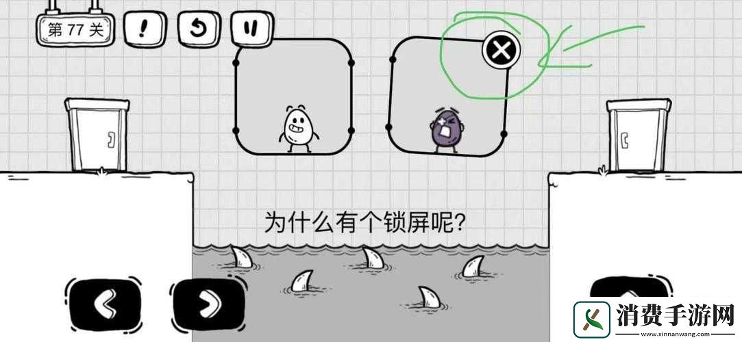 茶叶蛋大冒险第关攻略分享