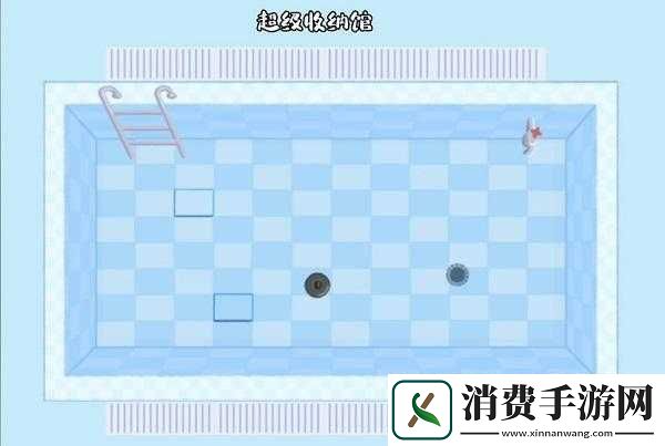 超级收纳馆第2关夏日清凉攻略大全