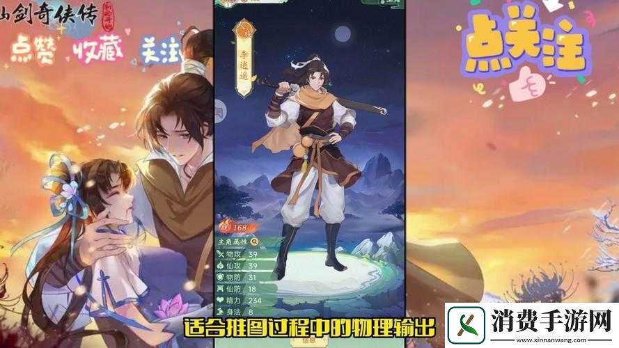 祁山道镇关奇侠