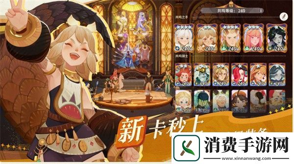 剑与远征启程公测福利一览