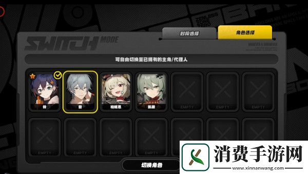 绝区零1.2前瞻活动内容说明