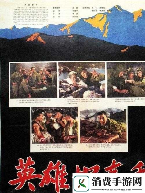战纪坦克英雄性价比解析