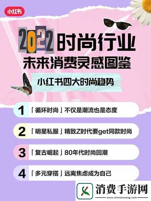 无尺码精品产品发布最新公告