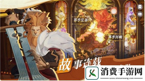 剑与远征启程公测福利一览