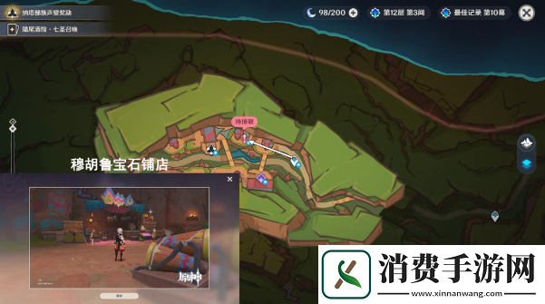 原神妙影在手委托任务应该怎么玩