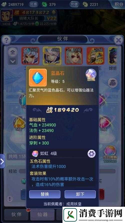 梦幻西游网页版攻略