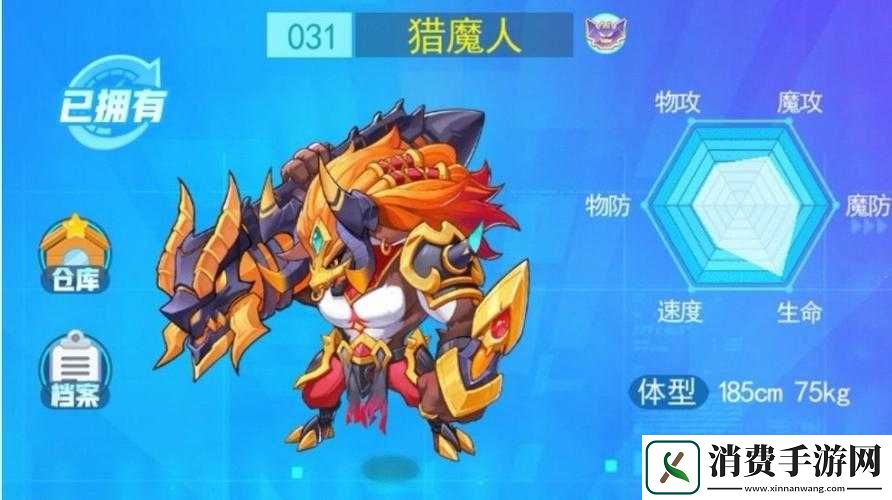 超级精灵手表