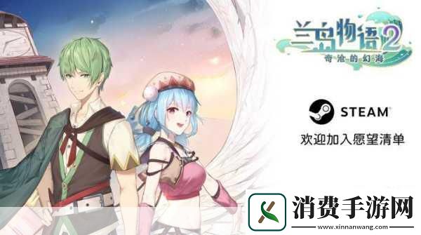 对于众多沉浸在虚拟世界寻找真爱与冒险的玩家而言