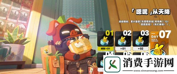 绝区零1.2前瞻活动内容说明