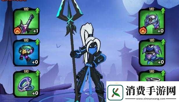 火柴人归来英雄套装推荐
