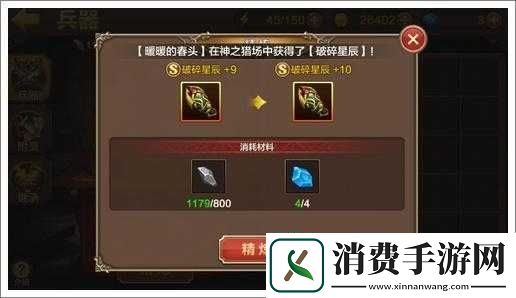 斗战神如何提升战斗力