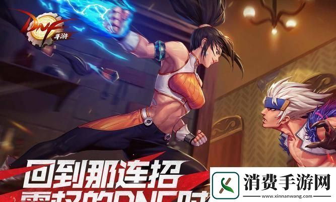 DNF手游狂战士PK技巧攻略