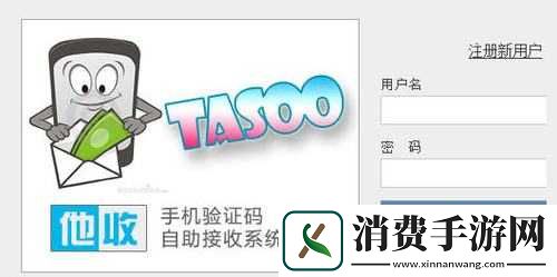 百万亚瑟王刷招待码全攻略