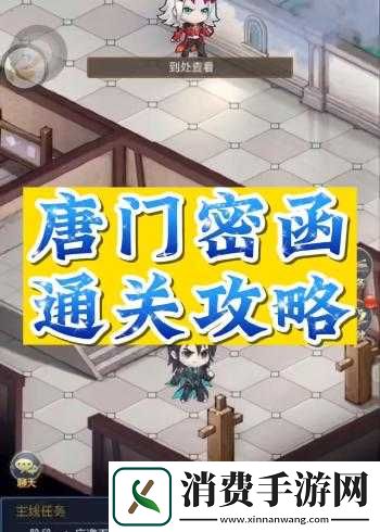 深度解析斗罗大陆H5