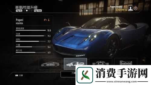 极品飞车